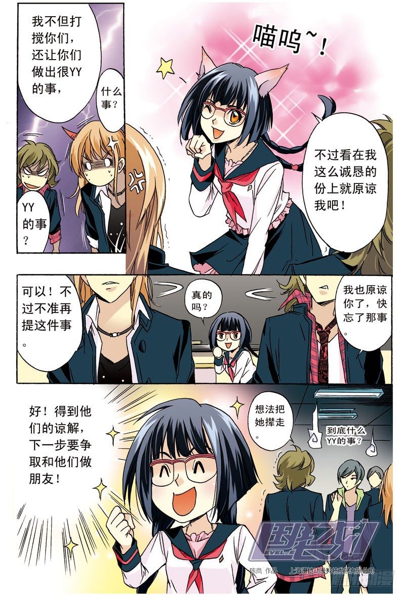 第 9 页