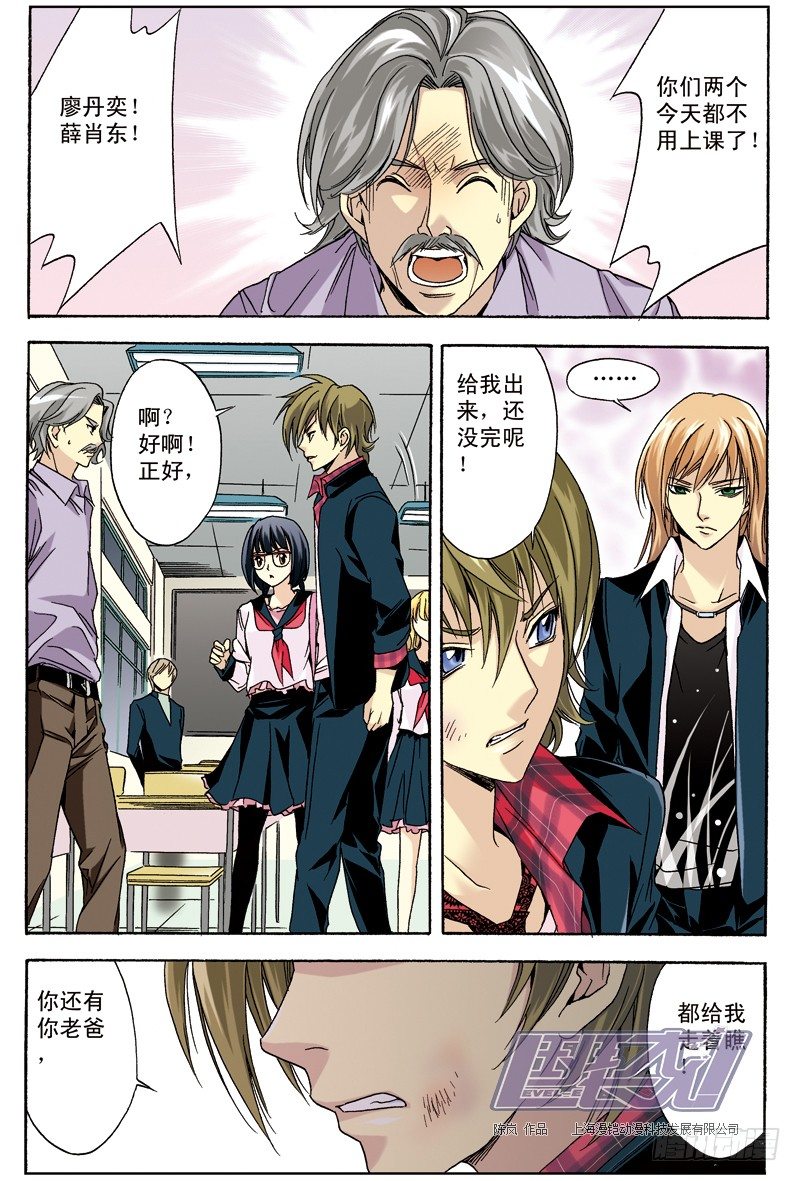 第 1 页