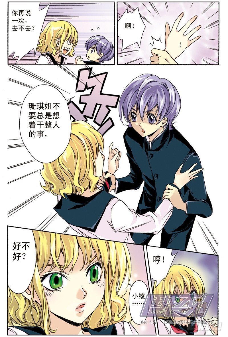 第 5 页