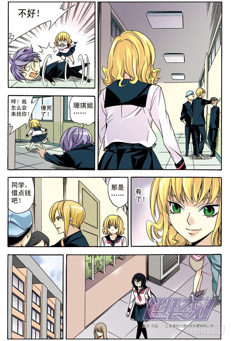 第 6 页