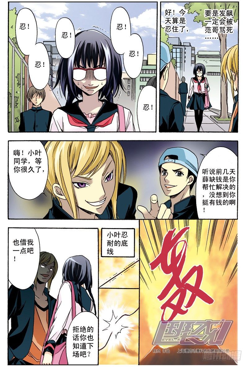 第 7 页