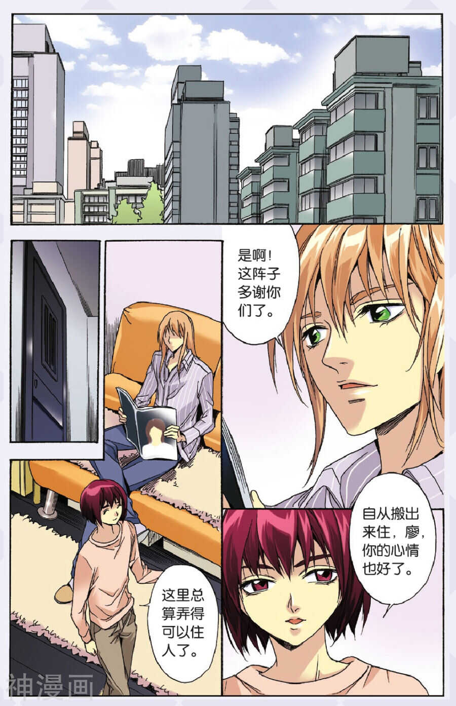 第 10 页