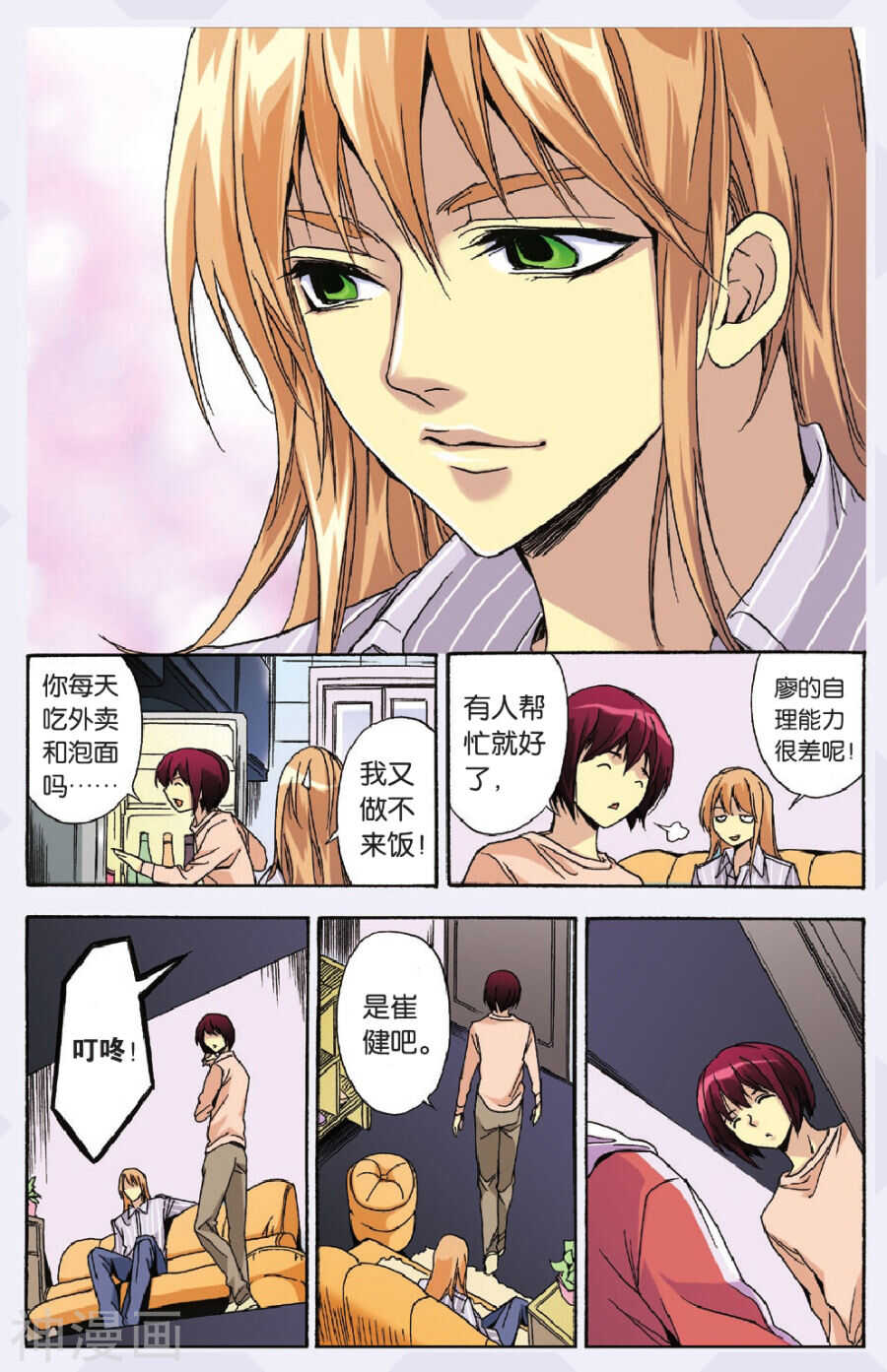 第 11 页