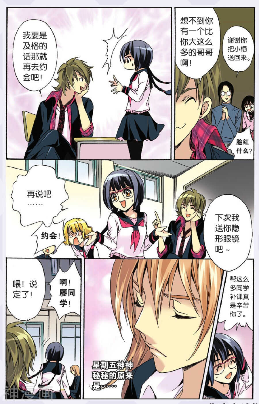 第 15 页