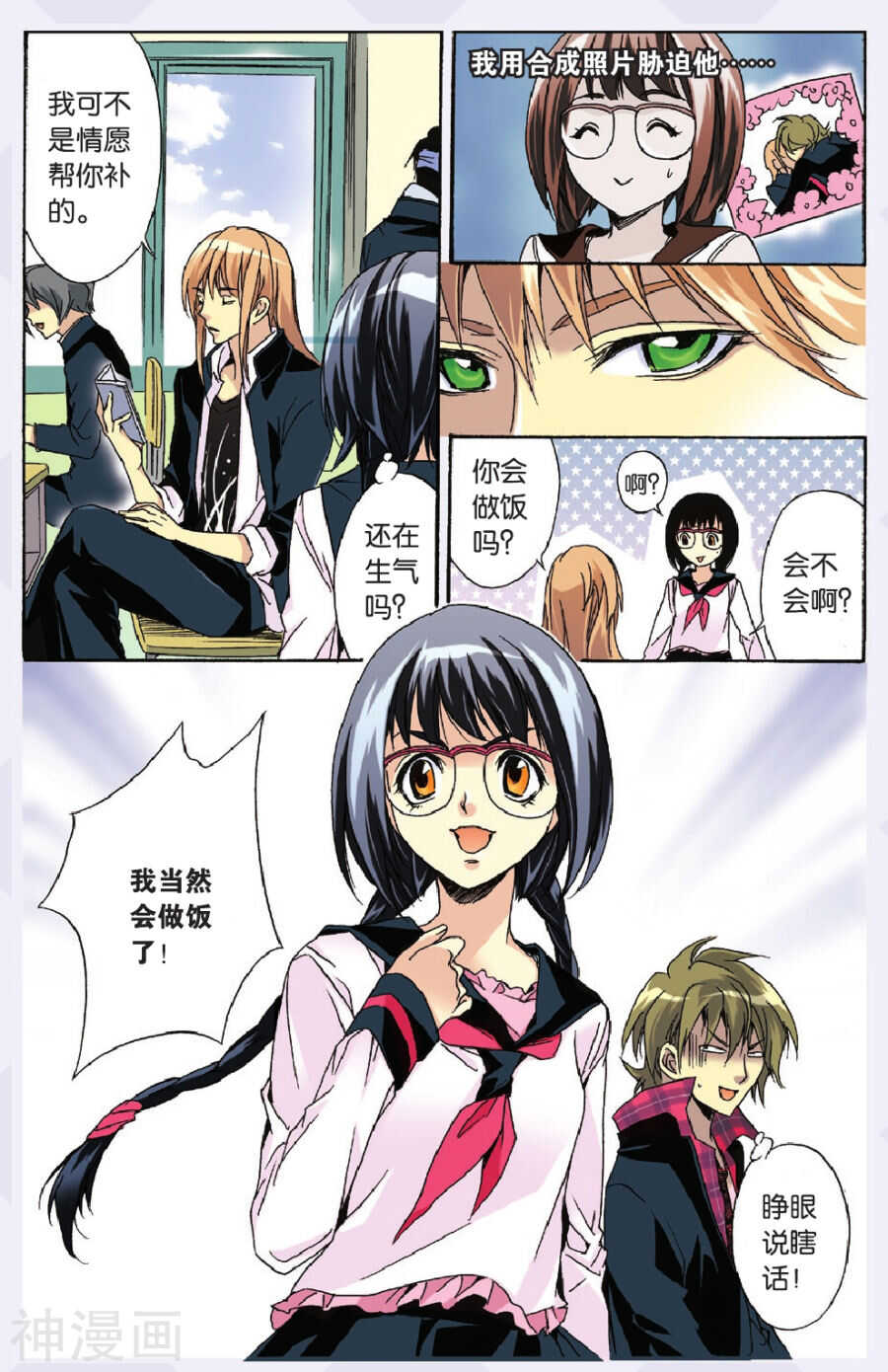 第 16 页