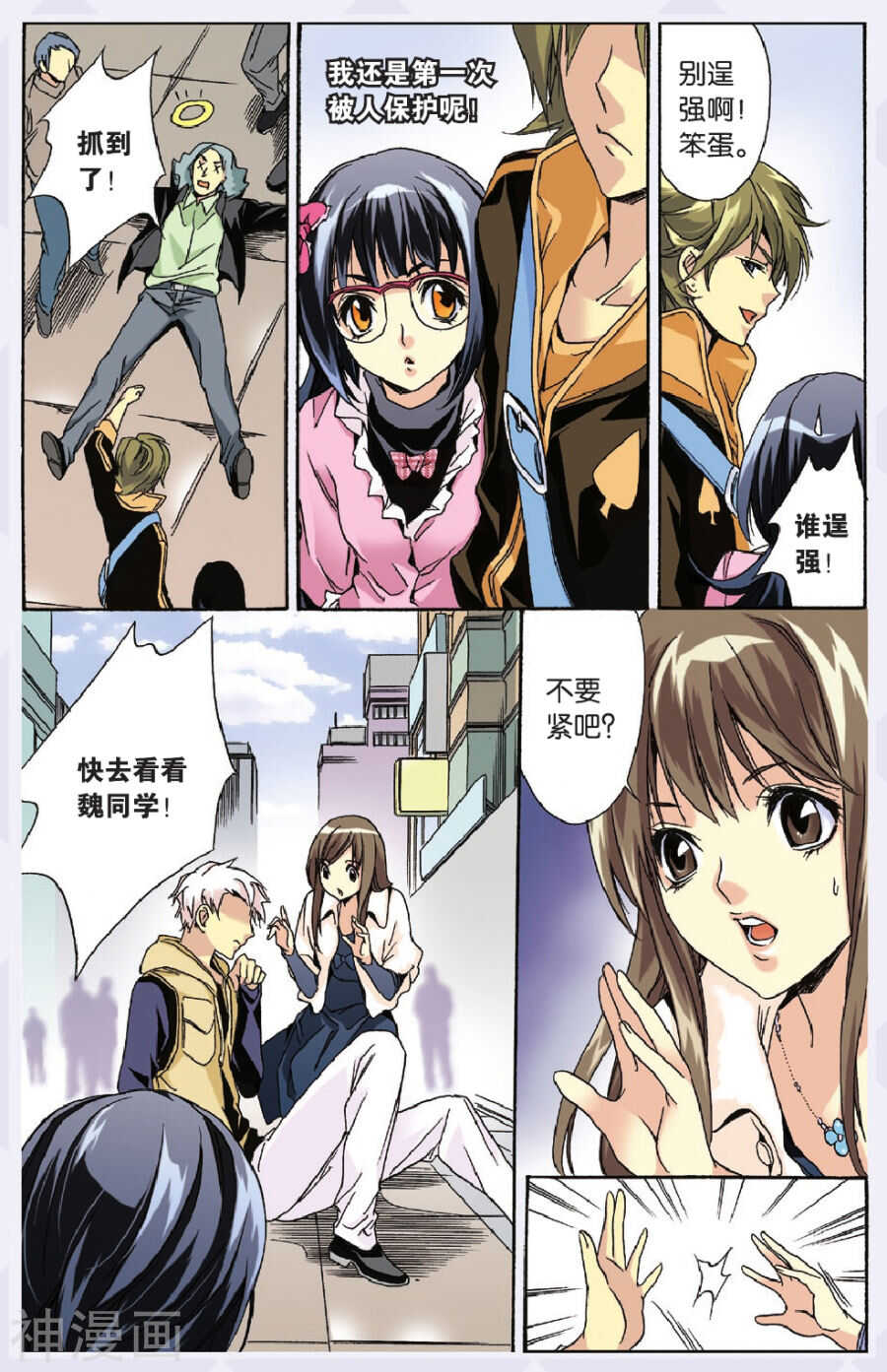 第 5 页