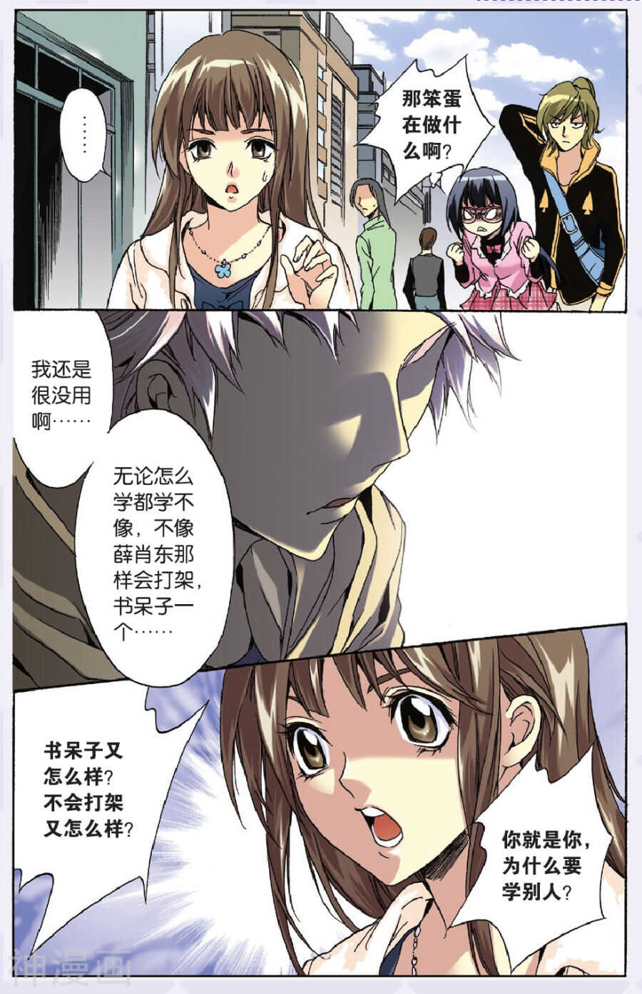 第 6 页