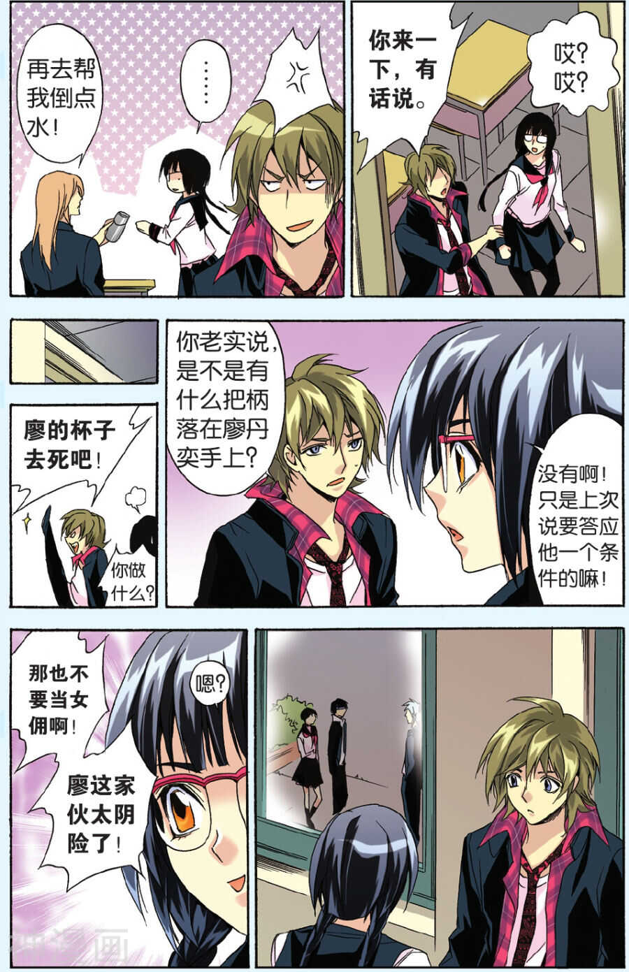 第 16 页