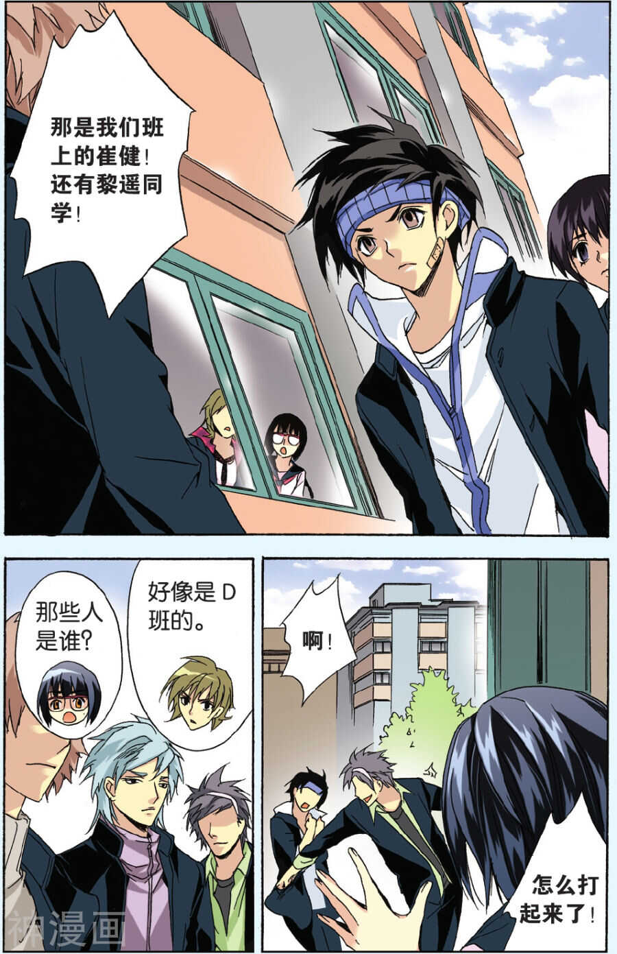 第 17 页