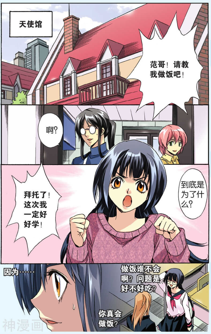第 3 页