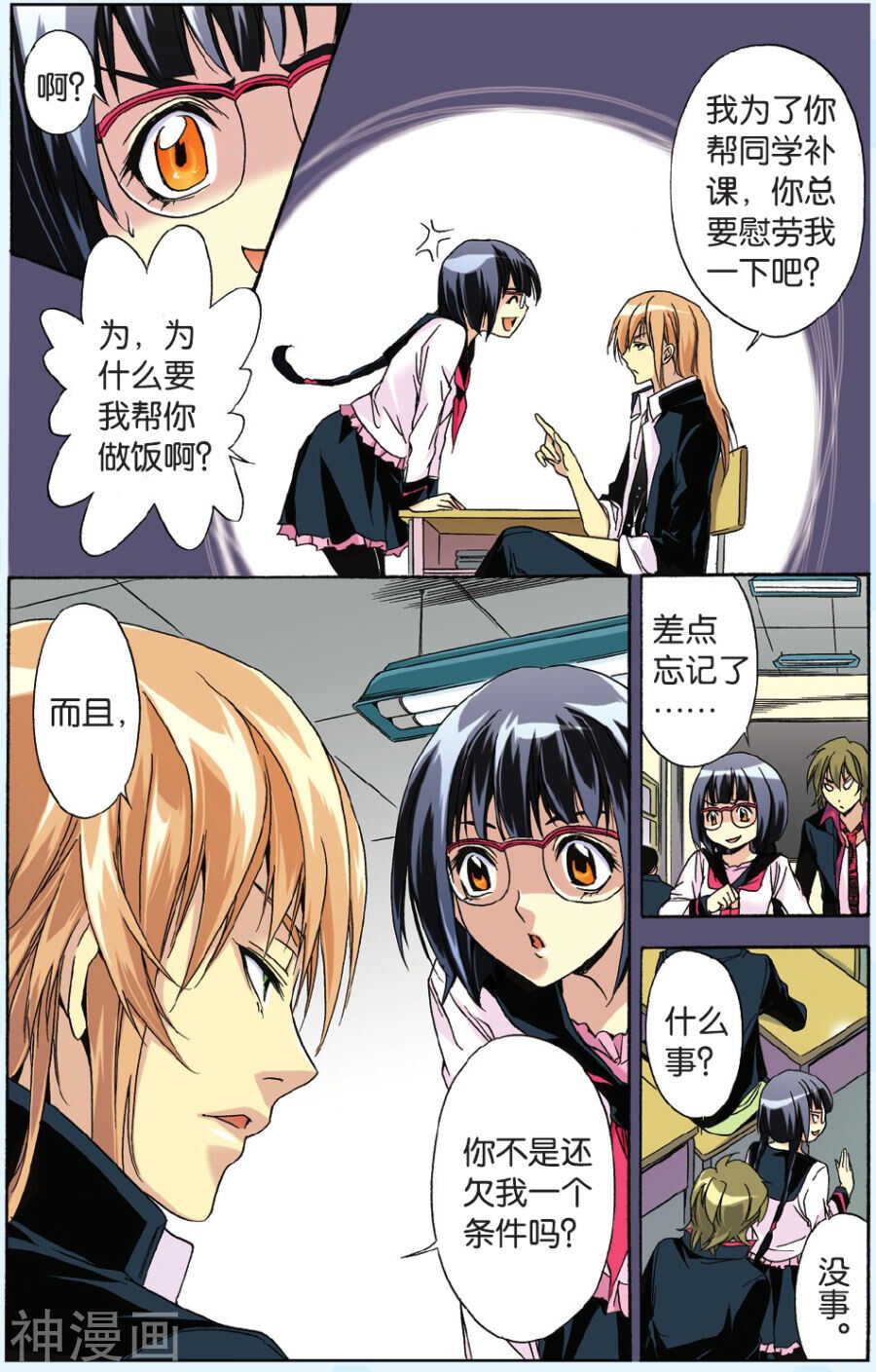 第 5 页