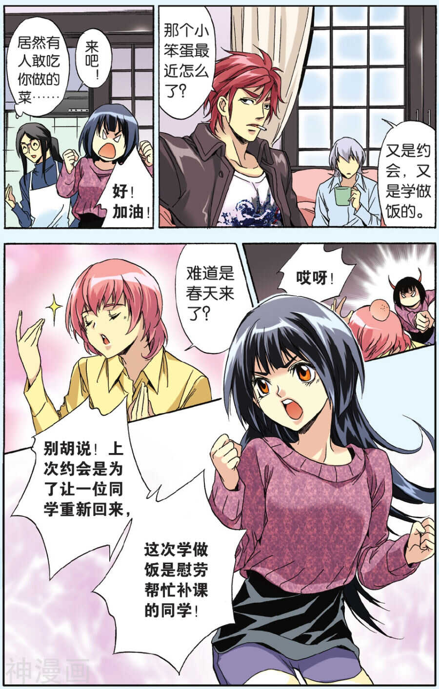 第 7 页