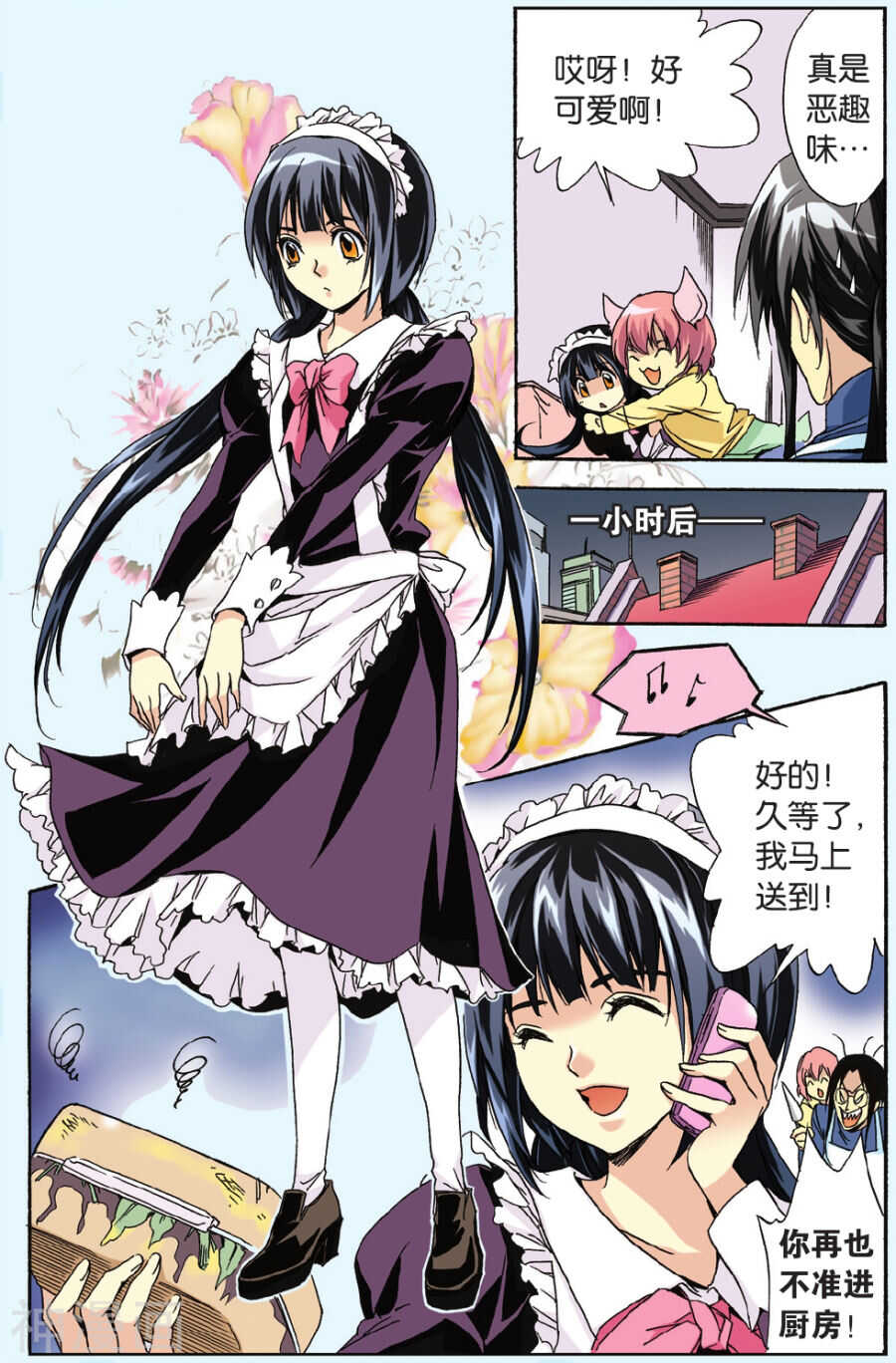 第 9 页