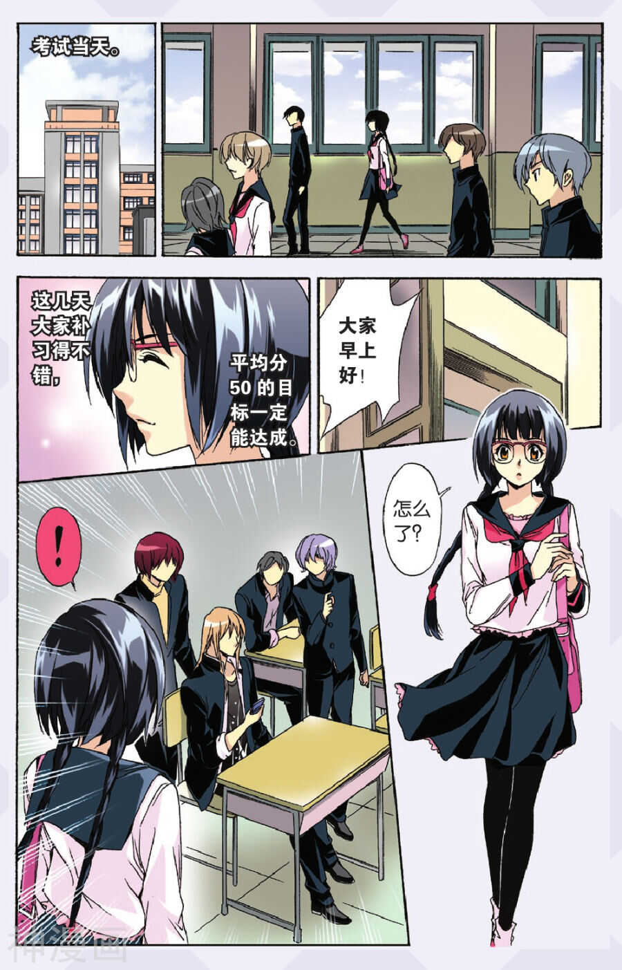 第 12 页