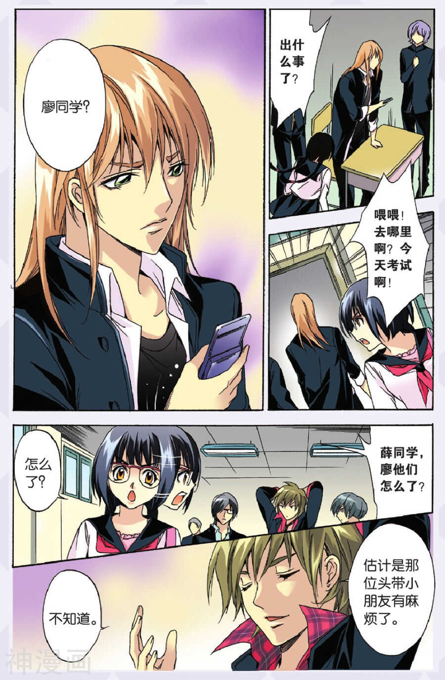 第 13 页
