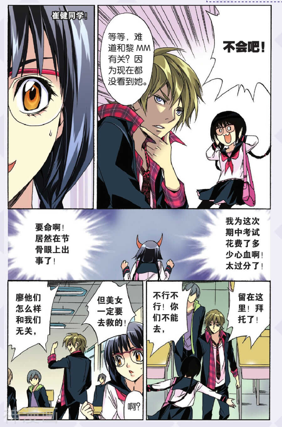第 14 页