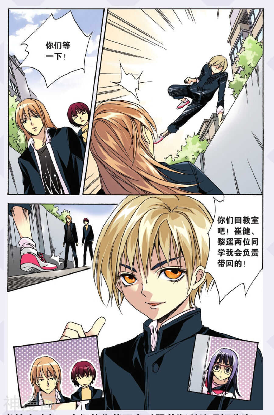第 16 页