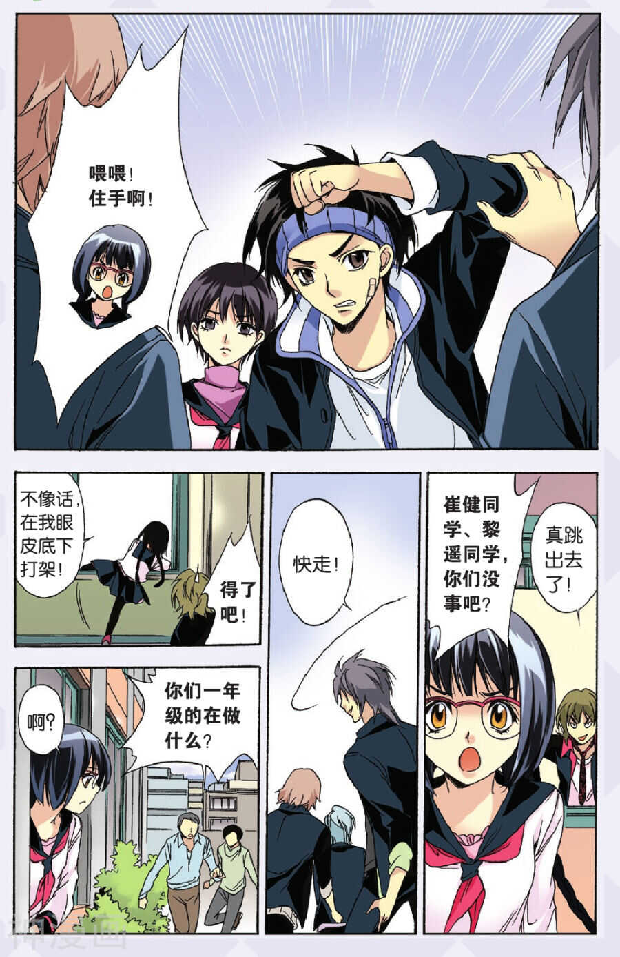 第 2 页