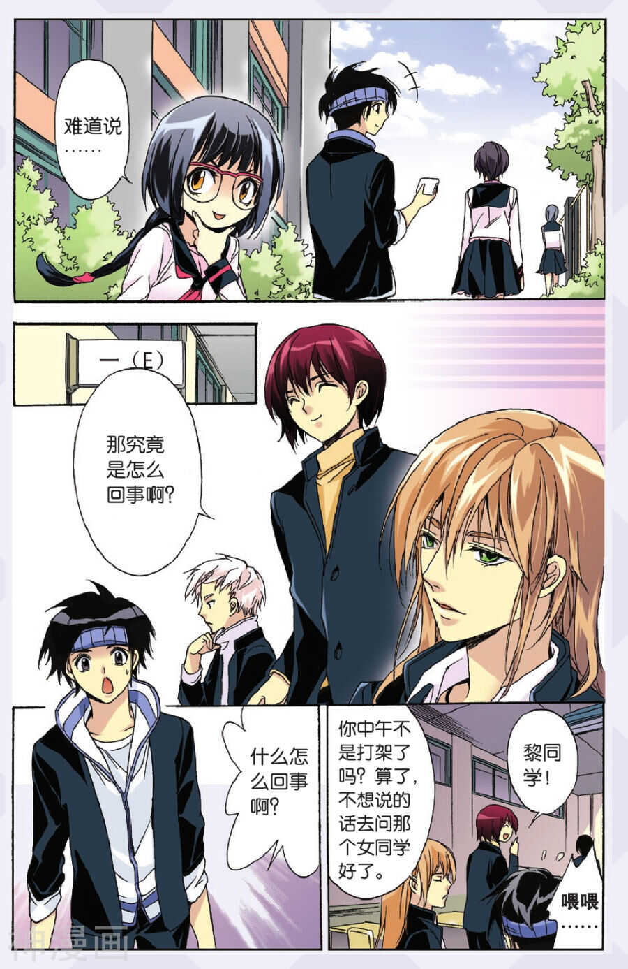 第 4 页