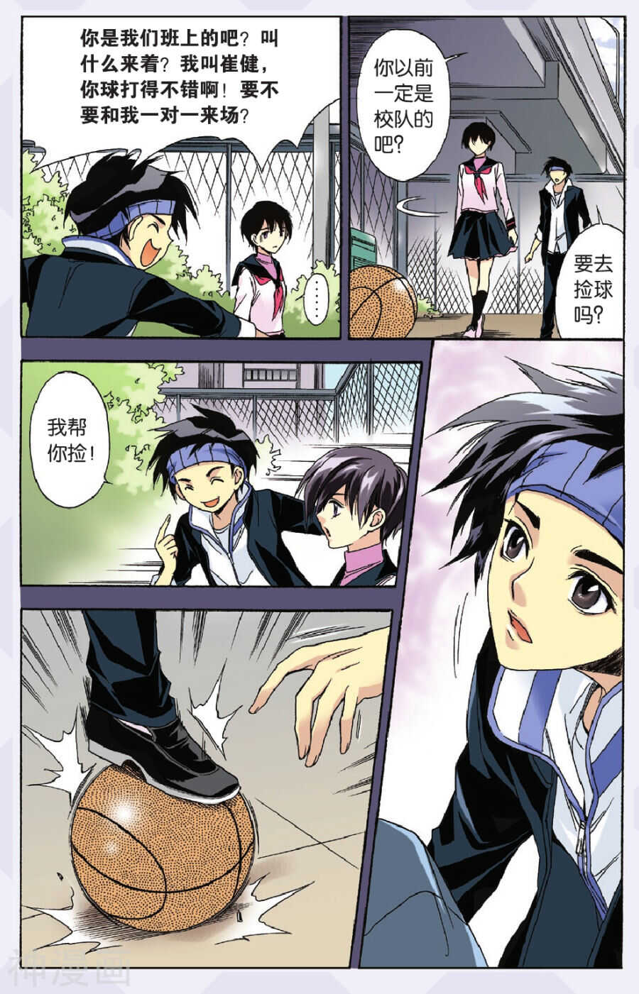 第 7 页