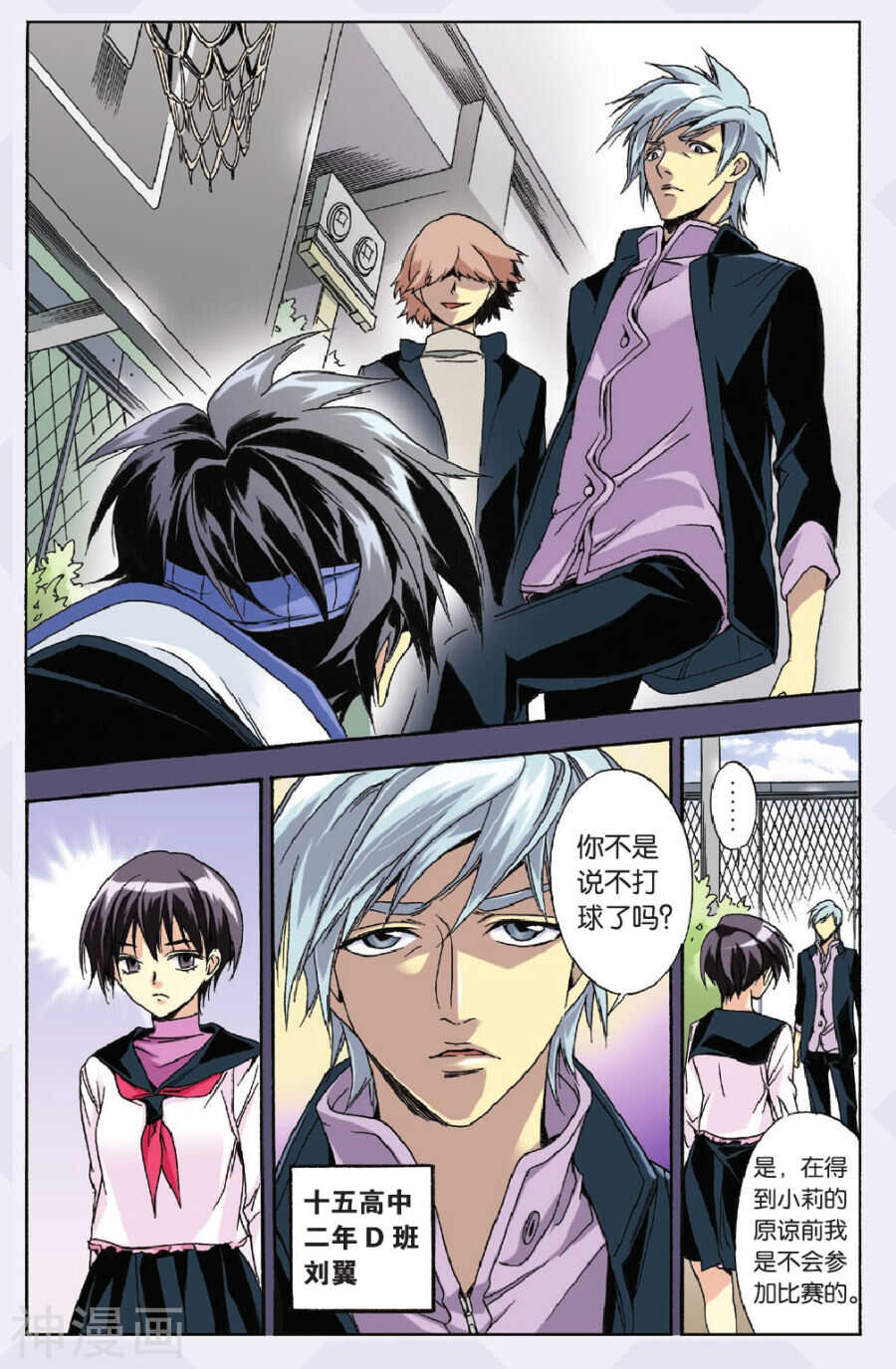 第 8 页