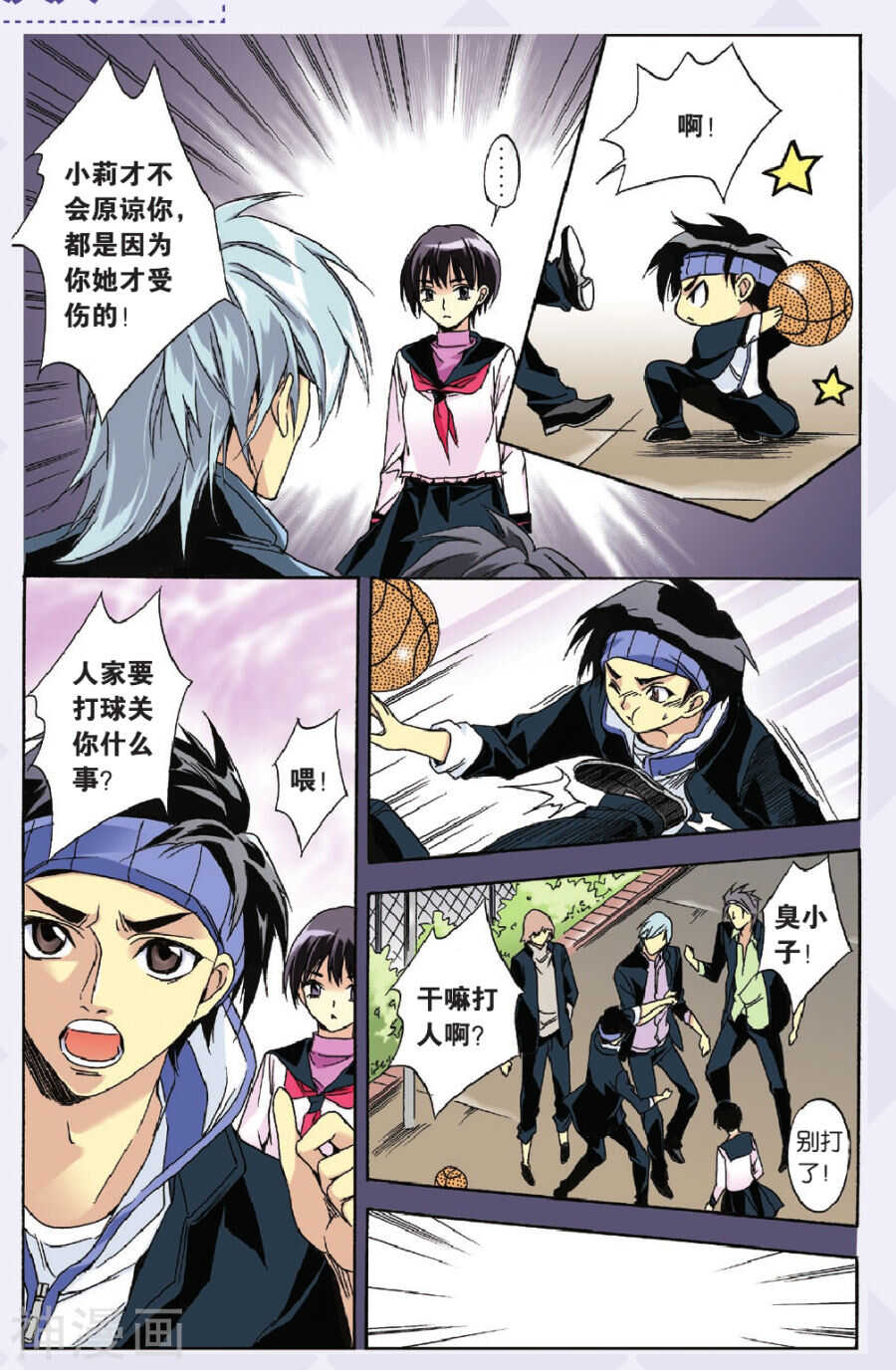 第 9 页
