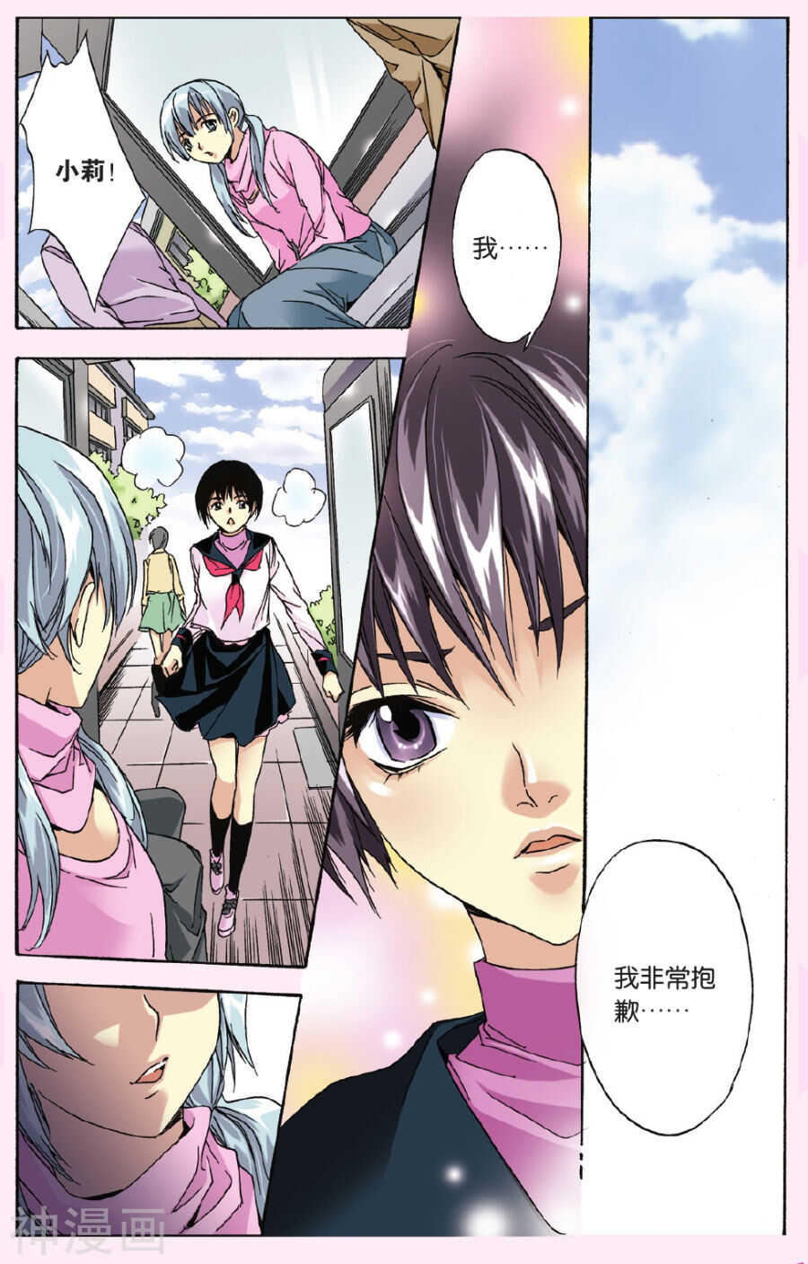 第 13 页