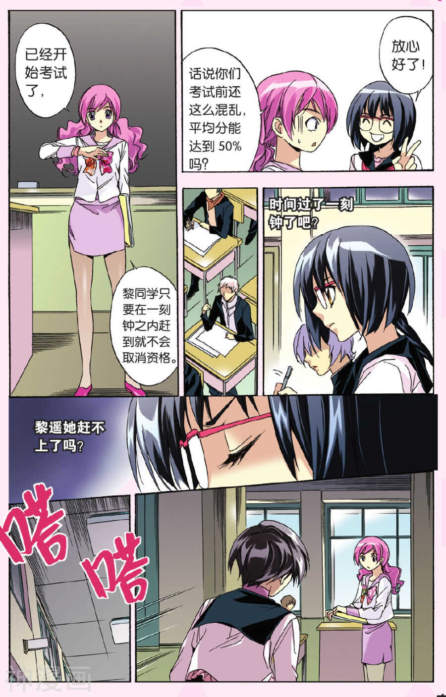 第 15 页