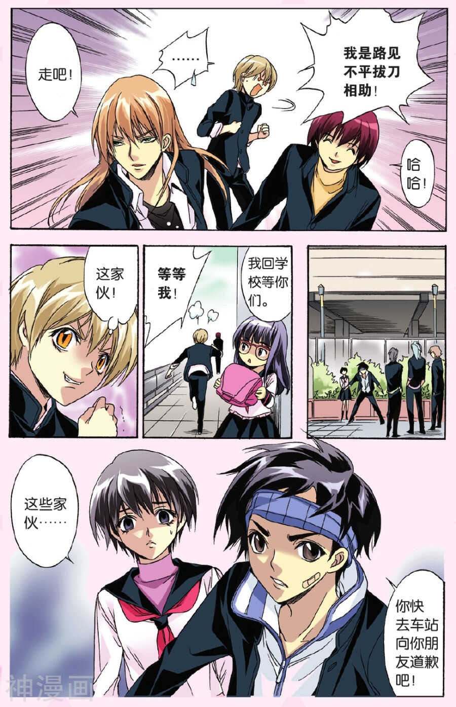 第 3 页