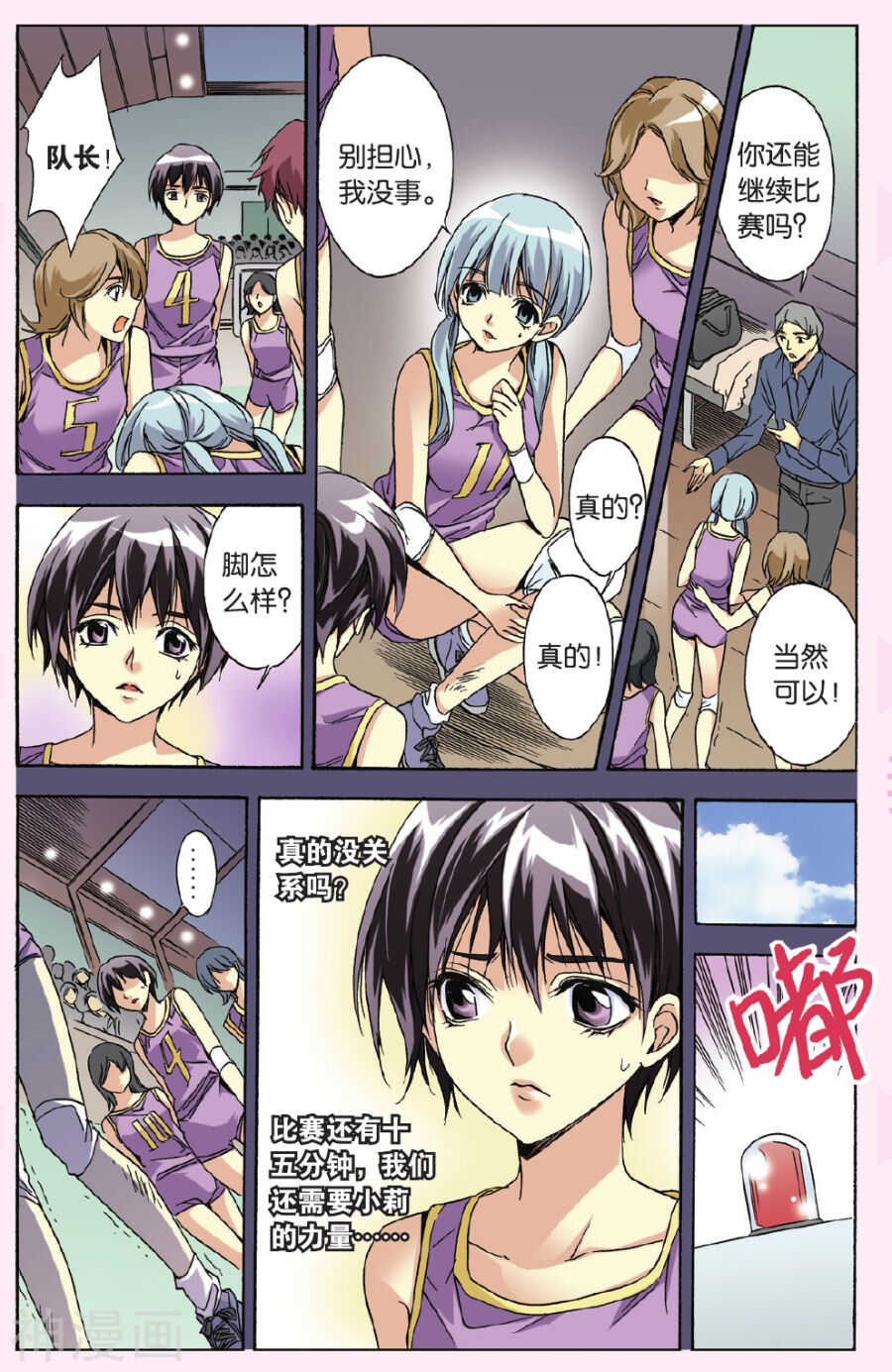 第 6 页