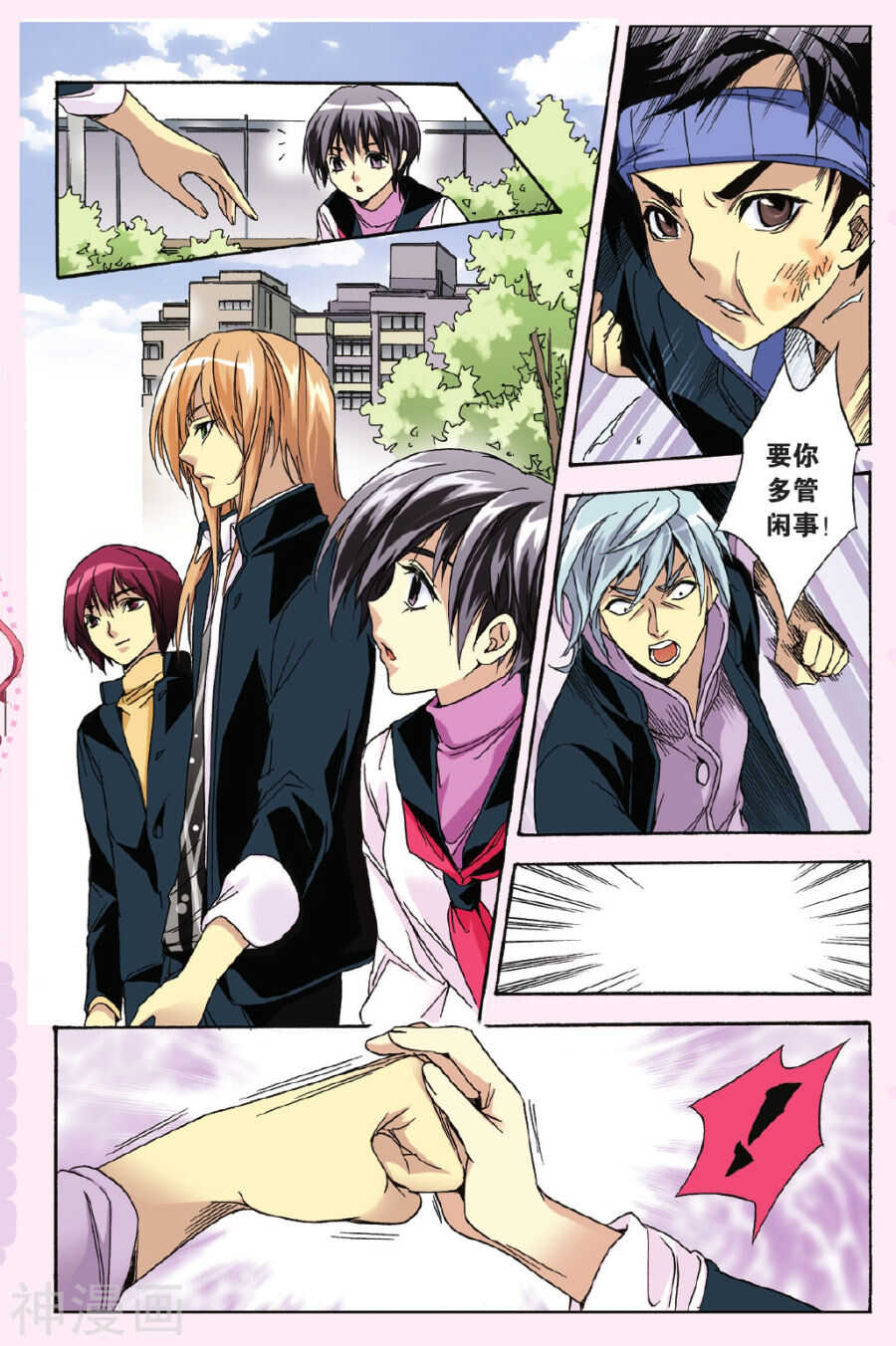 第 9 页