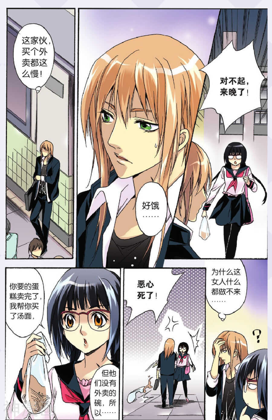 第 11 页