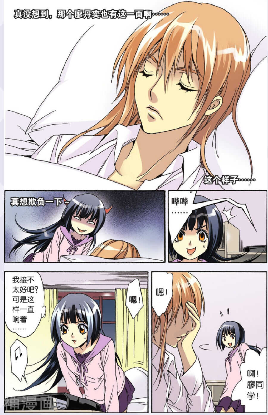 第 15 页
