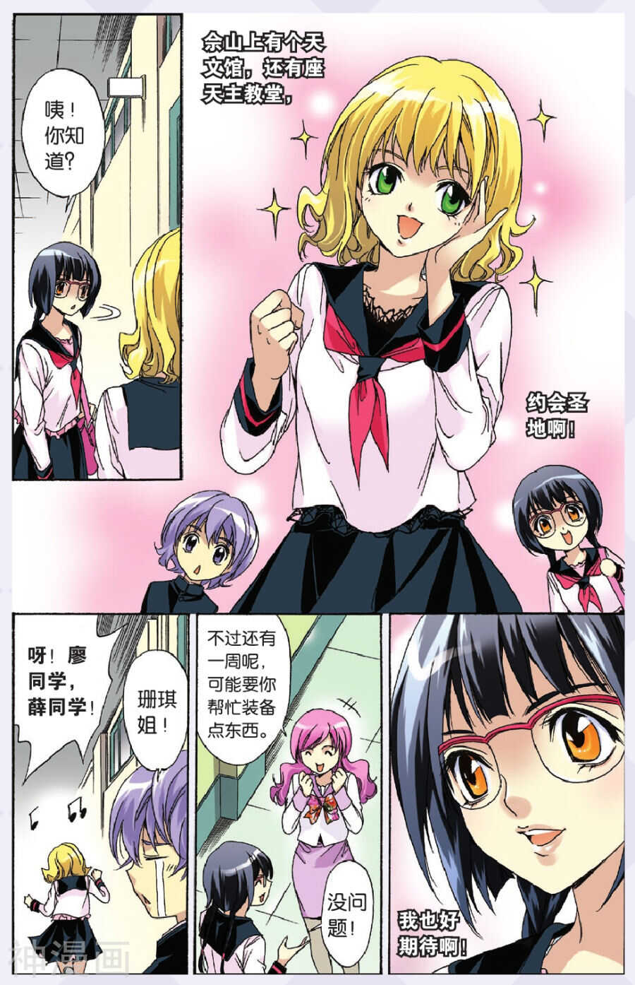 第 3 页