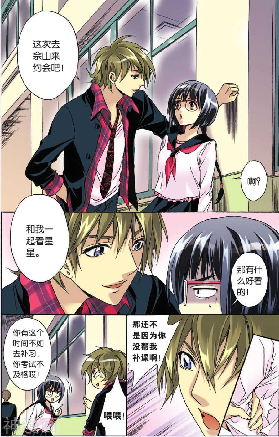 第 9 页