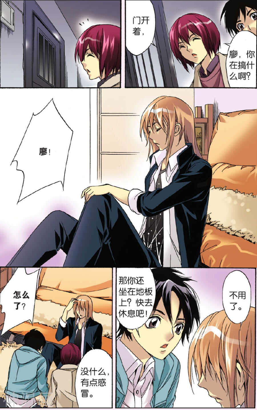 第 10 页