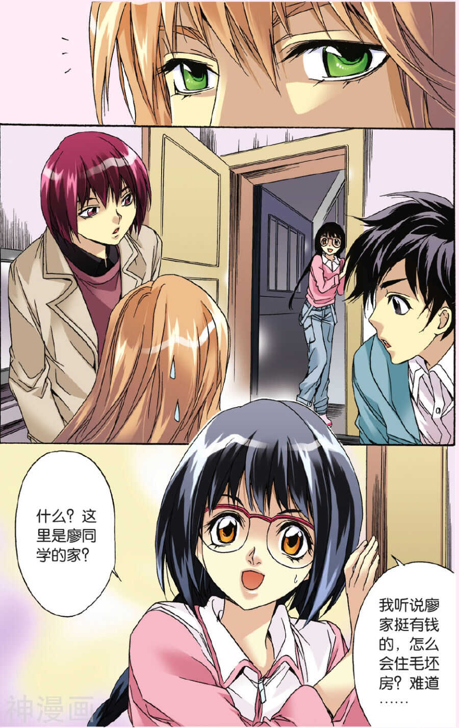 第 11 页