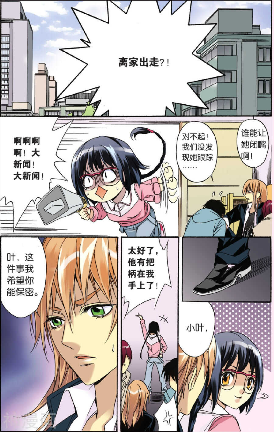 第 12 页
