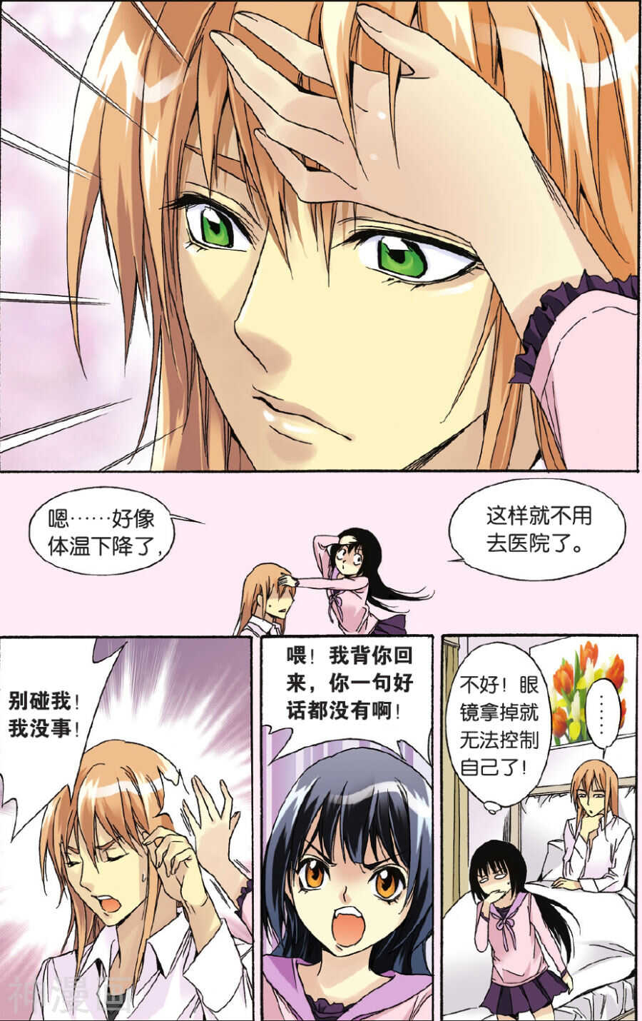 第 3 页