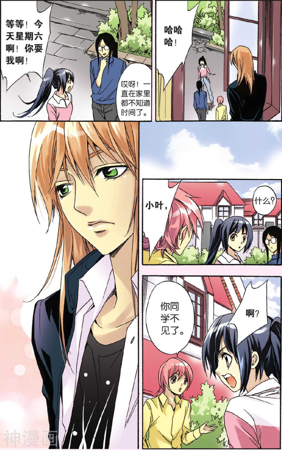 第 7 页