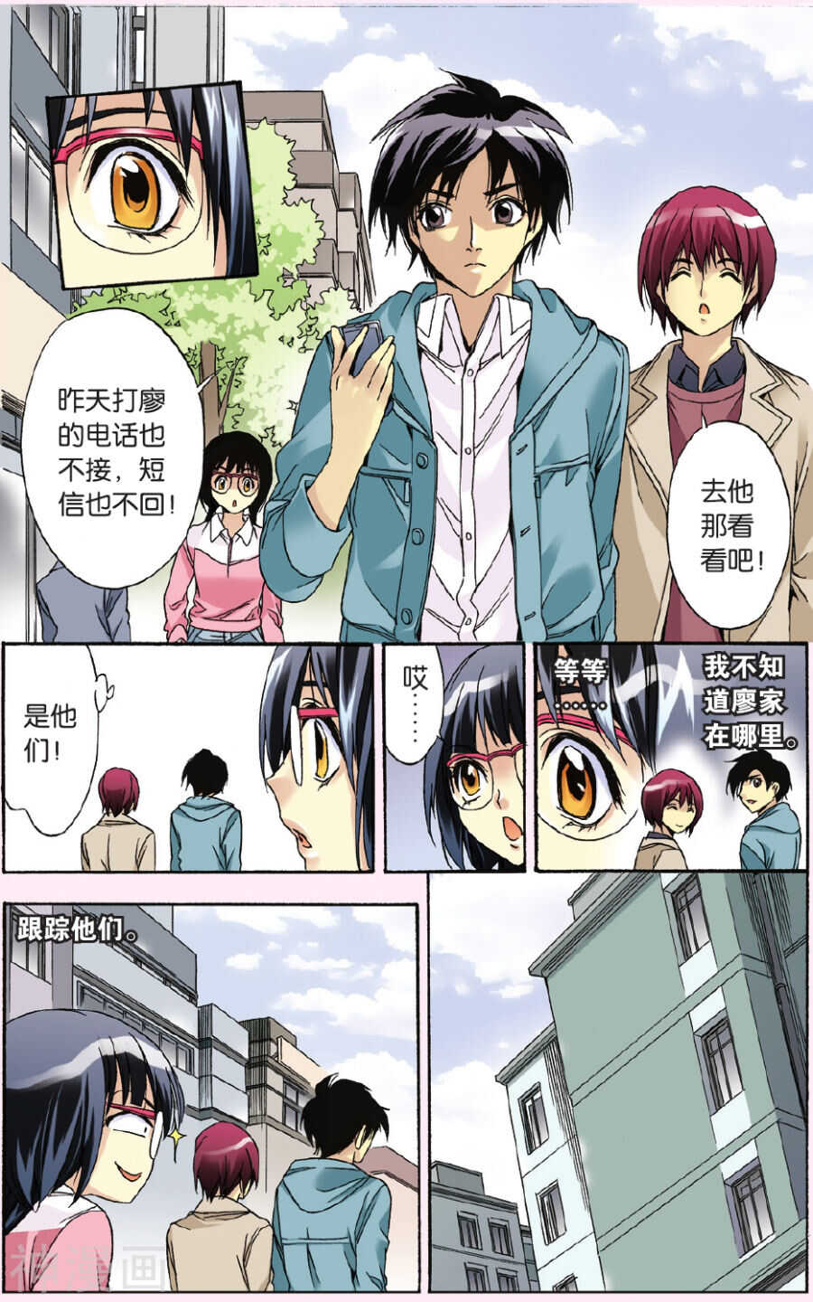 第 9 页