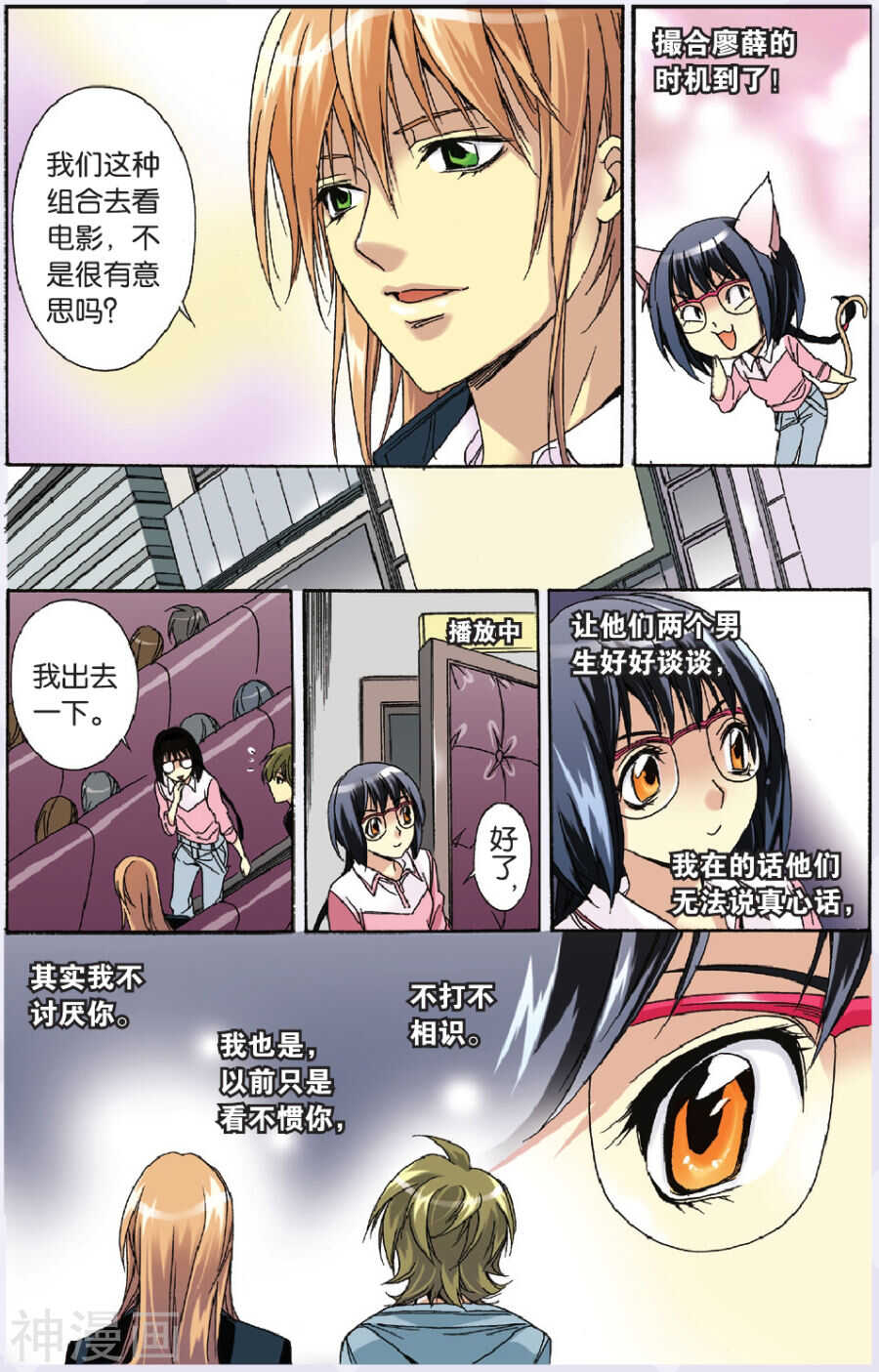 第 10 页