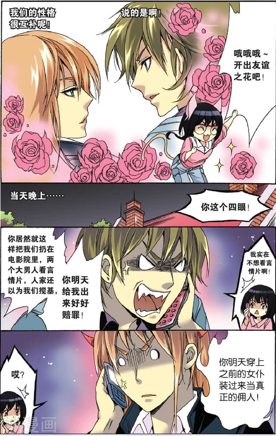 第 11 页