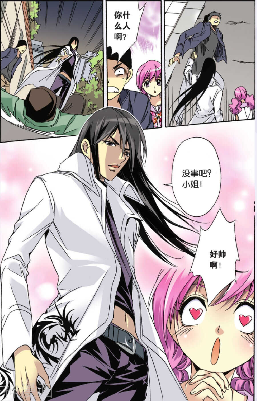 第 13 页