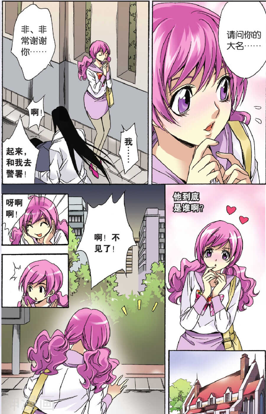 第 14 页