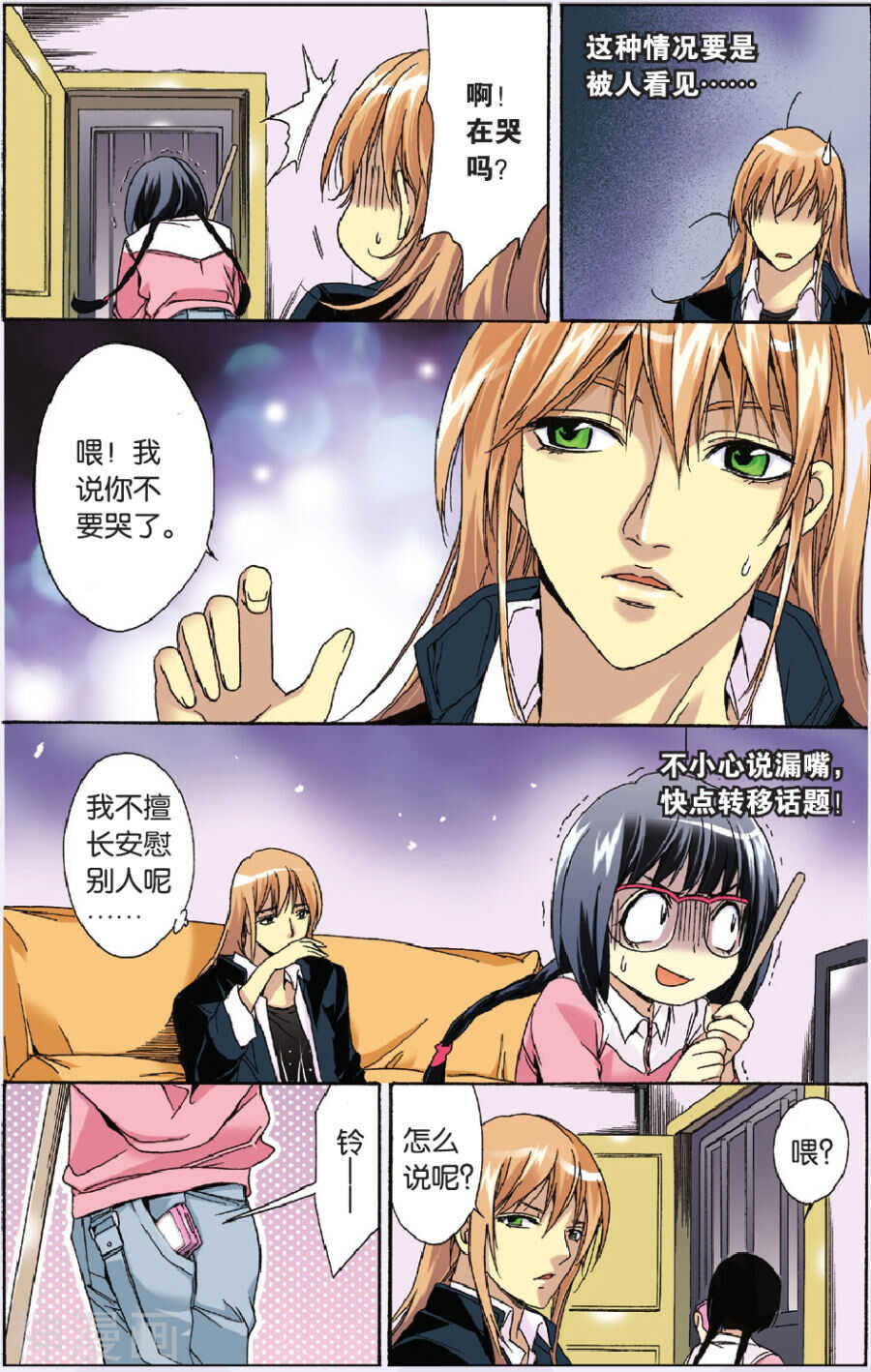 第 3 页