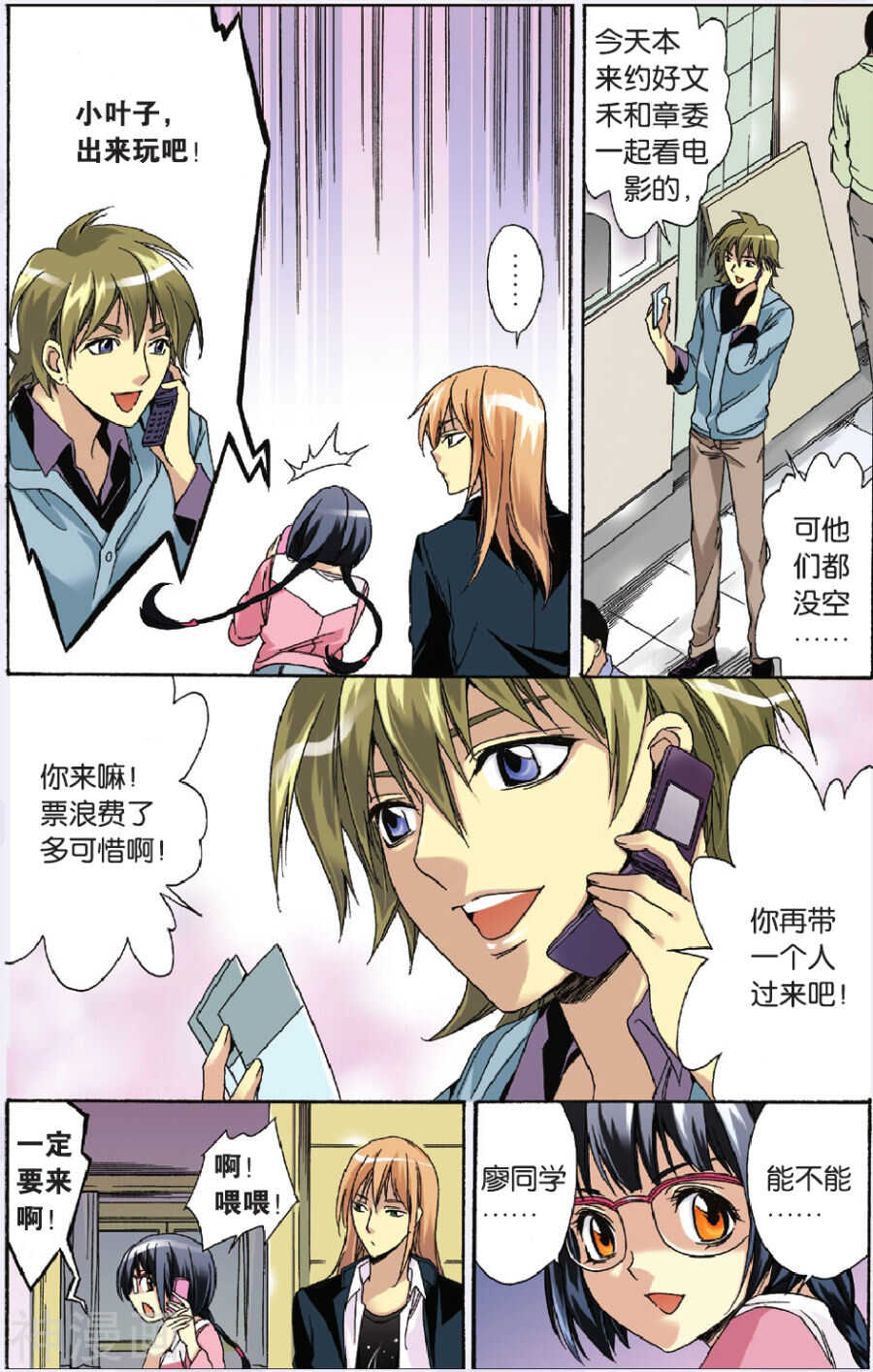 第 4 页
