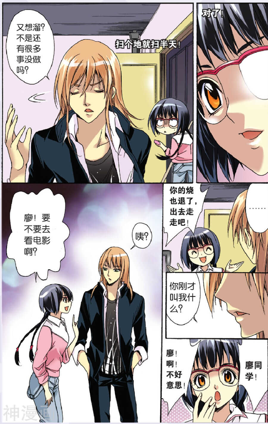 第 5 页