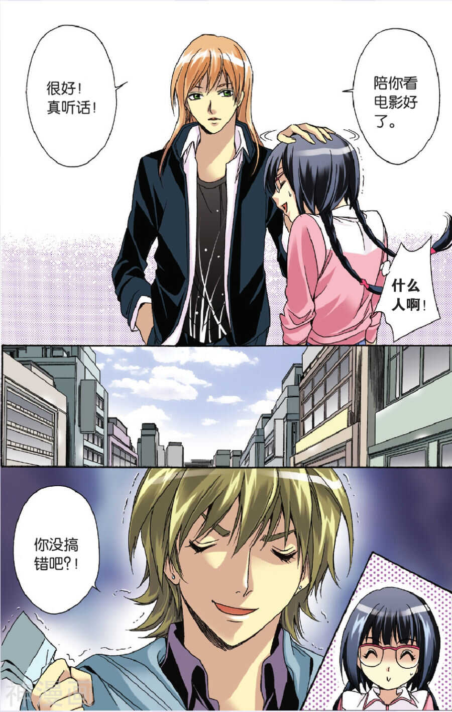 第 7 页
