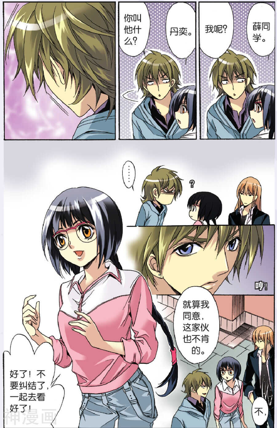 第 9 页